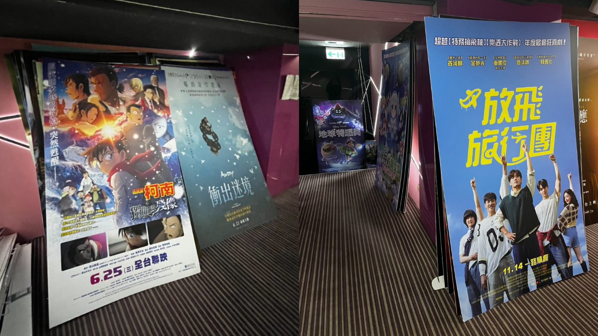 30年影城「這天」熄燈!電影海報、看板免費拿,領取方式+時間一次看 30年影城「這天」熄燈!電影海報、看板免費拿,領取方式+時間一次看