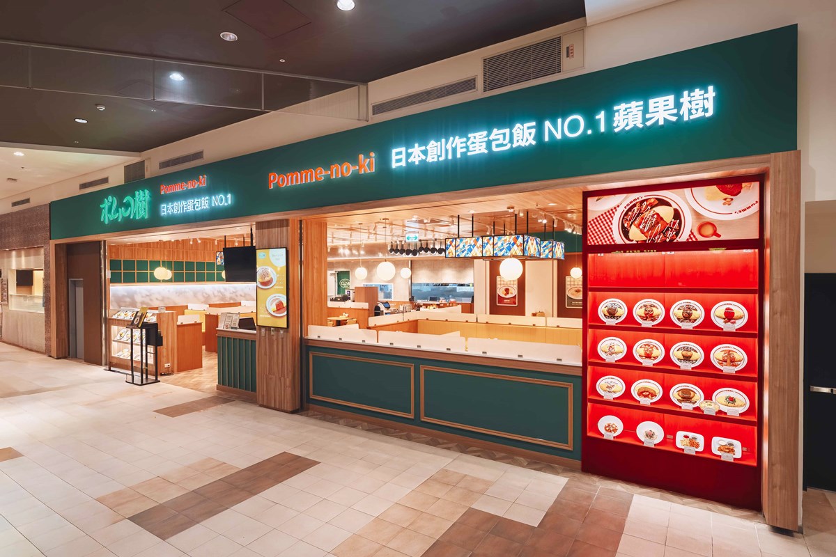 連3天「蛋包飯買一送一」!日本最大「蘋果樹蛋包飯」新開幕,99元爽吃 連3天「蛋包飯買一送一」!日本最大「蘋果樹蛋包飯」新開幕,99元爽吃