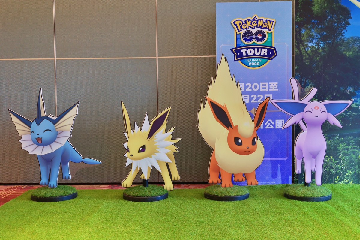 「Pokémon GO Tour」２月重回台南！首創寶可夢光雕秀、送紀念手燈、抓寶神器７折