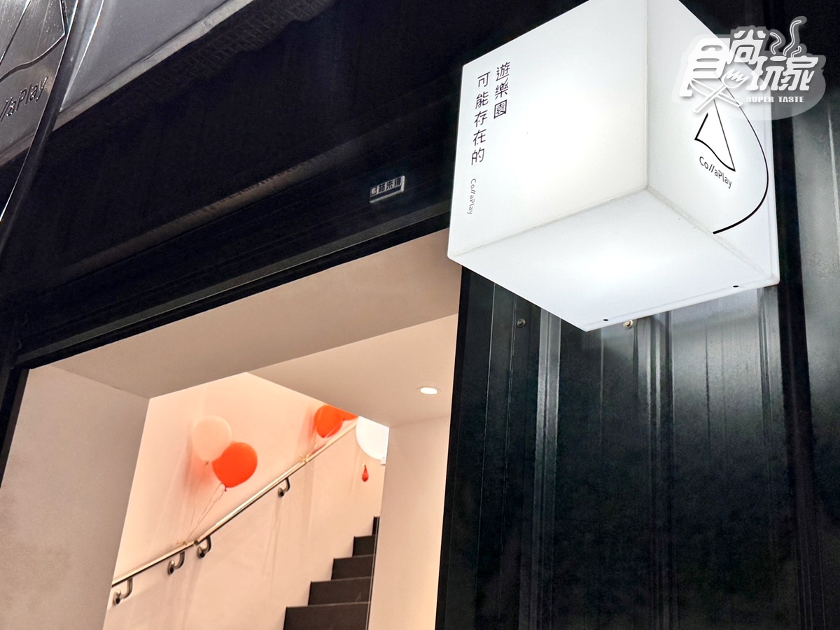 拖延症人救星！西門町百坪老屋咖啡廳「進度監督員」暴紅，５層樓重點帶逛