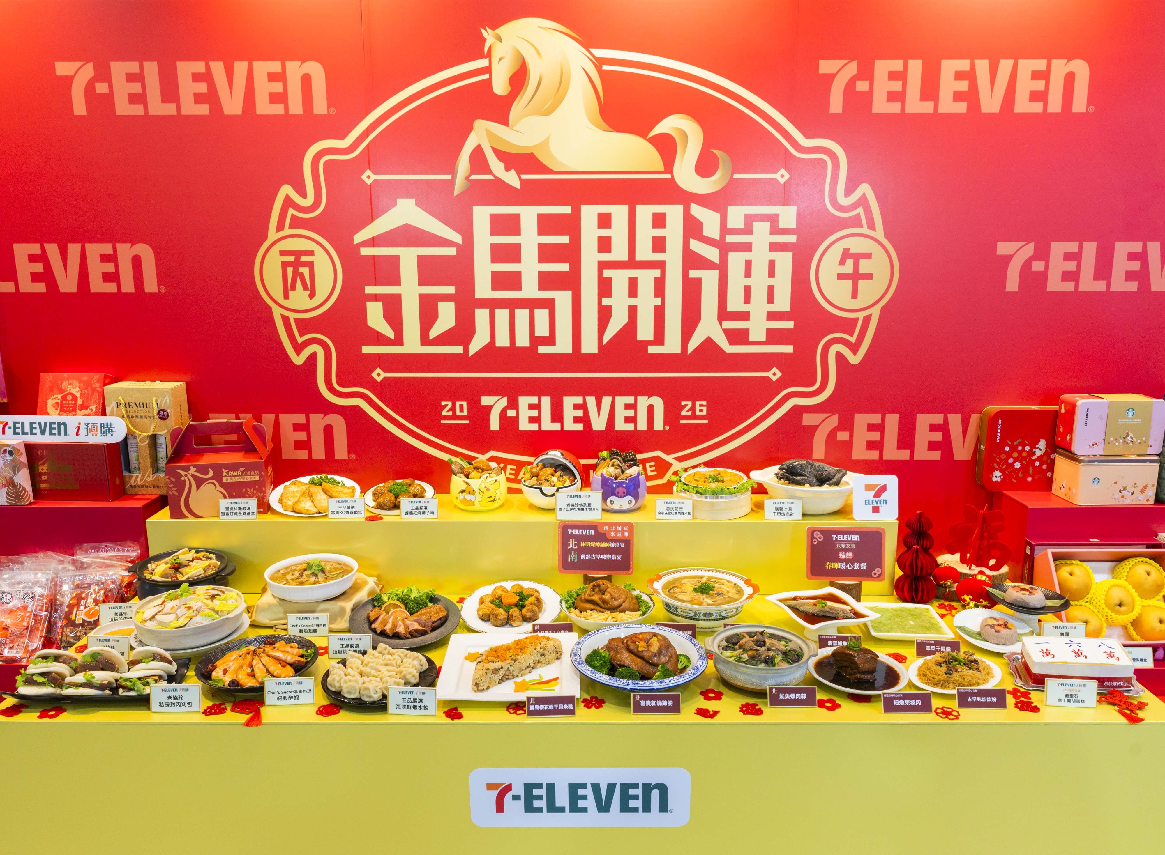 超商開賣「百元佛跳牆」！7-11百款年菜最澎派，寶可夢佛跳牆、南北辦桌、星級飯店