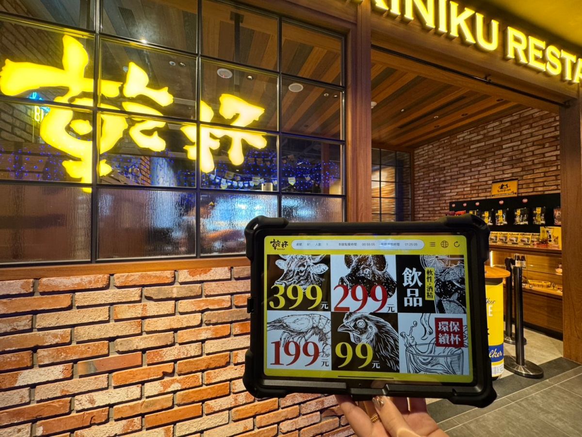 乾杯燒肉菜單升級!199元開吃宮崎和牛,百款菜色無低消、必吃推薦搶先看 乾杯燒肉菜單升級!199元開吃宮崎和牛,百款菜色無低消、必吃推薦搶先看