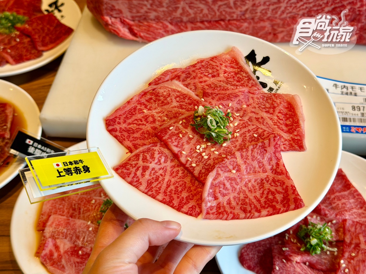 乾杯燒肉菜單升級!199元開吃宮崎和牛,百款菜色無低消、必吃推薦搶先看 乾杯燒肉菜單升級!199元開吃宮崎和牛,百款菜色無低消、必吃推薦搶先看