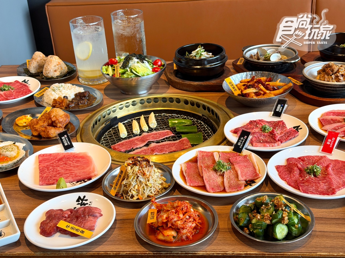 乾杯燒肉菜單升級!199元開吃宮崎和牛,百款菜色無低消、必吃推薦搶先看 乾杯燒肉菜單升級!199元開吃宮崎和牛,百款菜色無低消、必吃推薦搶先看