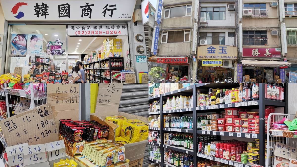 樂華夜市周邊景點介紹