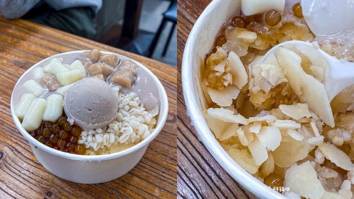 樂華夜市美食15：阿爸の芋圓