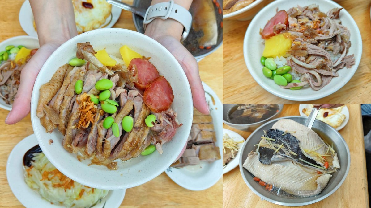 樂華夜市美食５：鐘點棧當歸鴨 永和樂華店