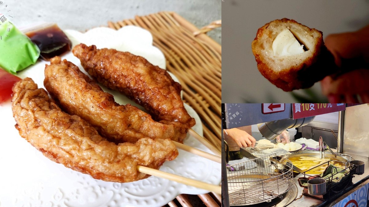 樂華夜市美食７：顏記深海旗魚串