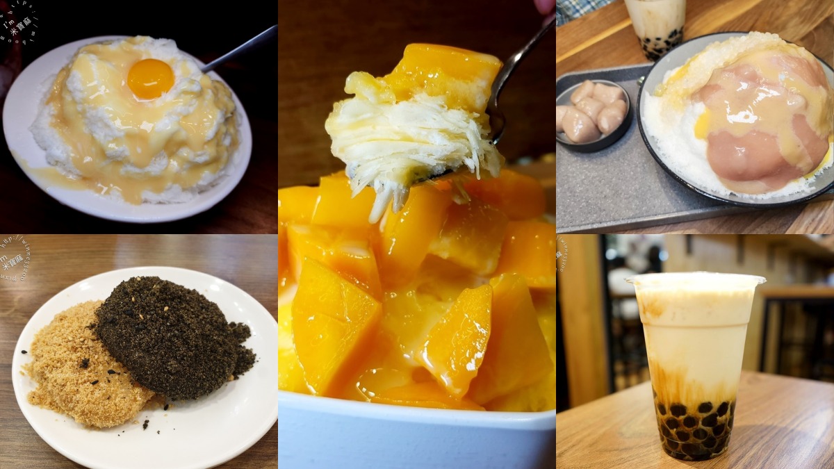 樂華夜市美食16：永美雪花冰