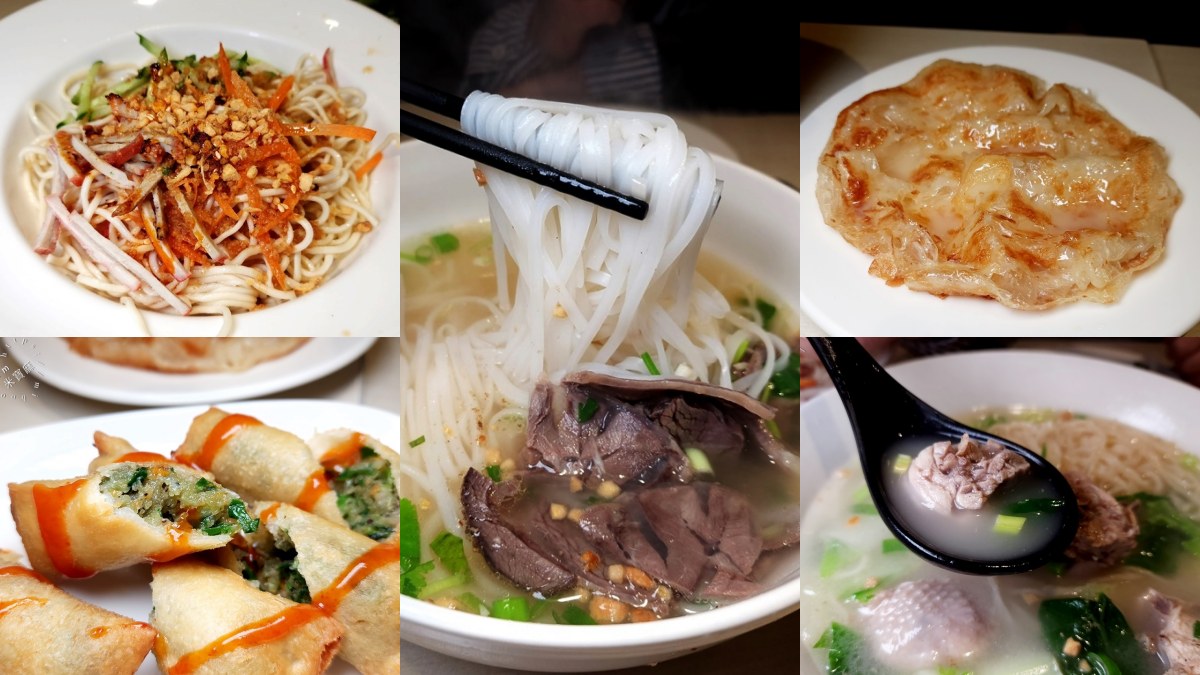 樂華夜市美食２：雲南婆婆滇緬小吃