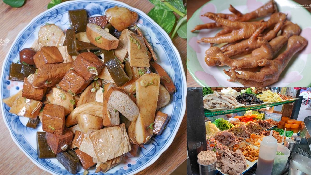 樂華夜市美食11：媛媛樂華煙燻滷味