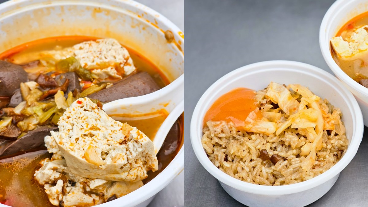 樂華夜市美食12：郭記麻辣臭豆腐