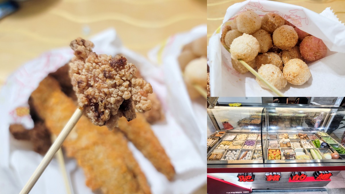 樂華夜市美食13：肥豬的攤