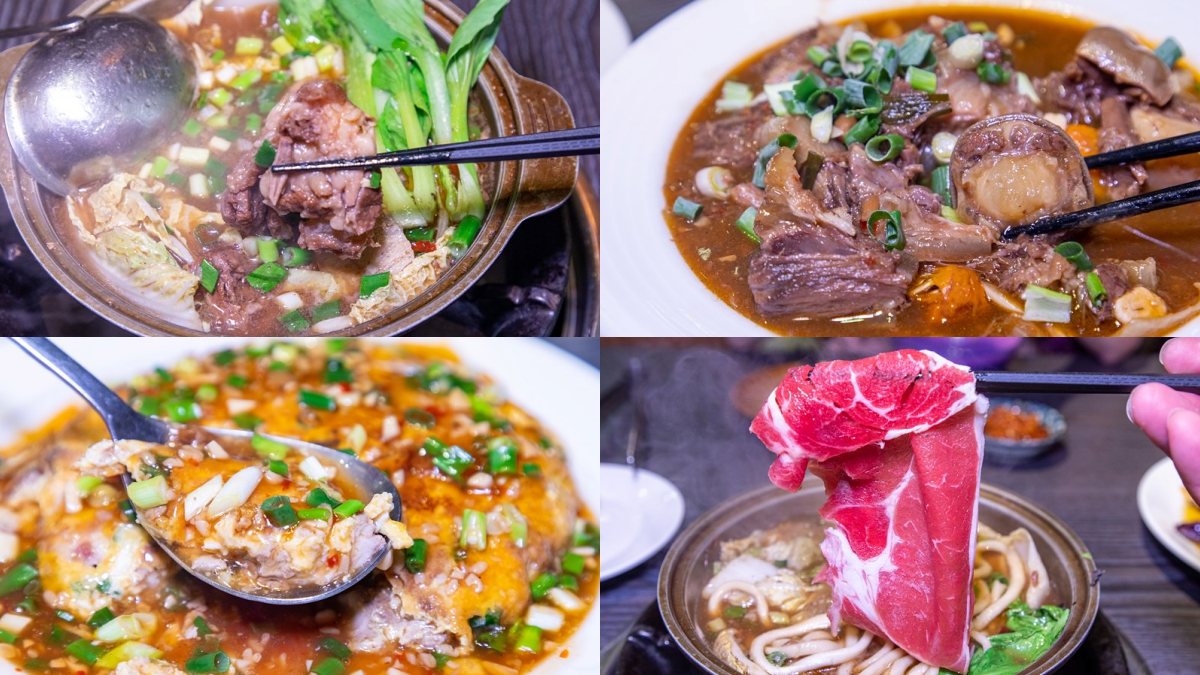 新莊廟街美食７：新樁牛（原新莊牛肉大王餐廳）