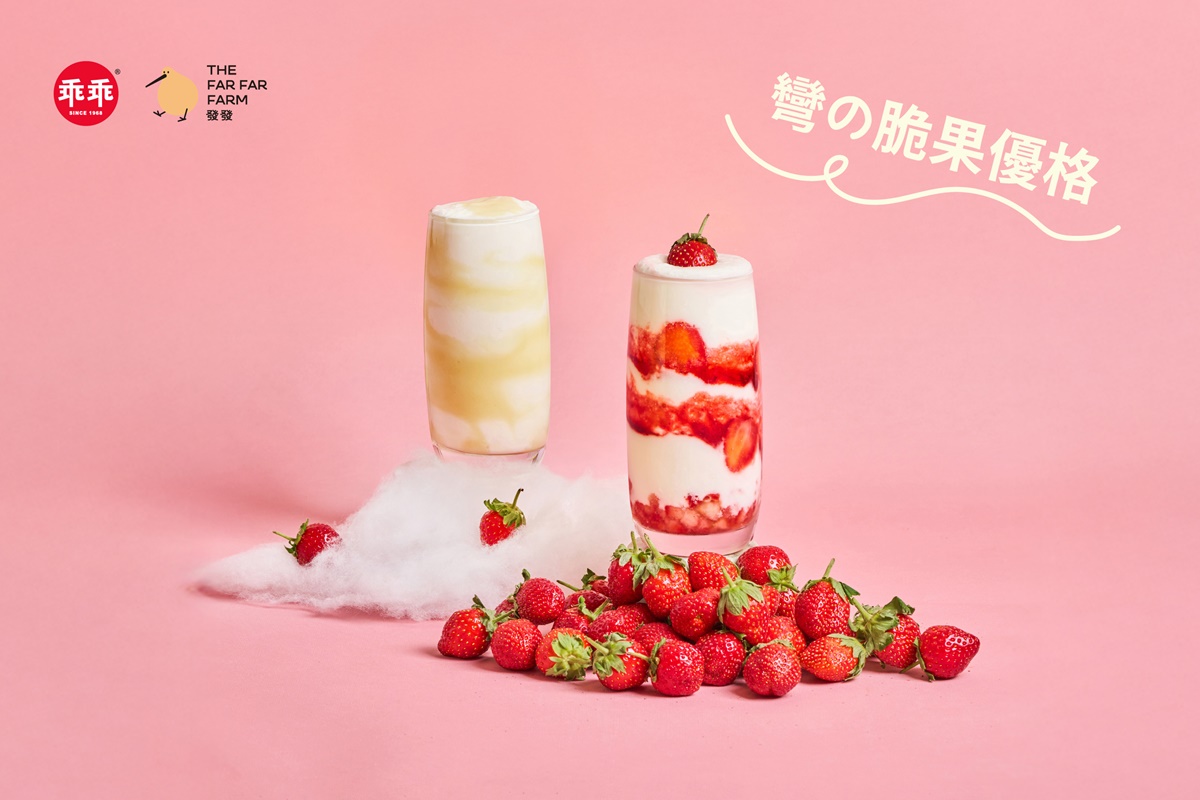 「萬波草莓季」米麻糬、奶蓋新報到!發發x乖乖優格飲、迷客夏39元茶拿鐵 「萬波草莓季」米麻糬、奶蓋新報到!發發x乖乖優格飲、迷客夏39元茶拿鐵