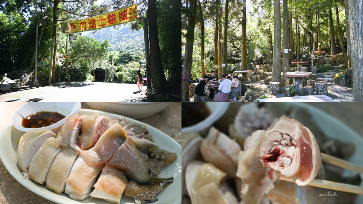 陽明山美食：竹湖土雞城