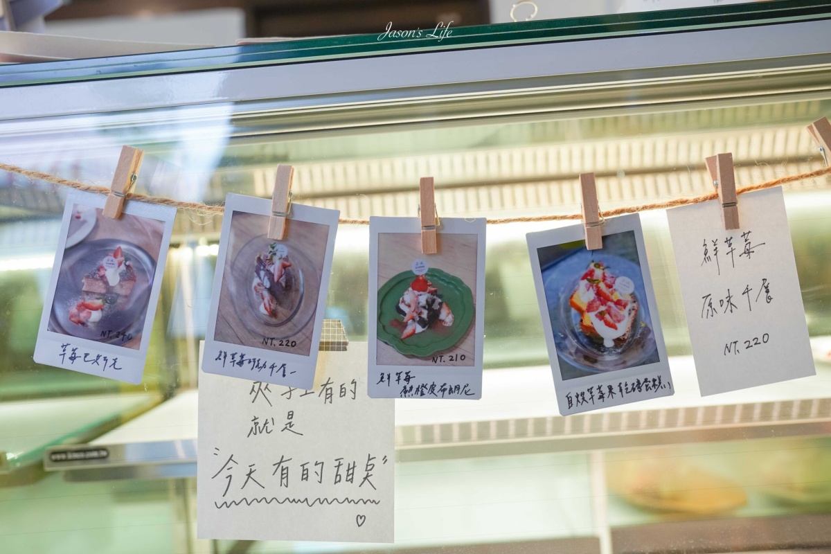 大湖草莓季必收！８間強大果園懶人包：稀有白草莓、韓系下午茶，連毛孩也能去