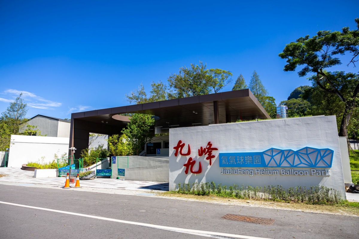 全台首座「氦氣球樂園」在這！預計２月過年前開幕，搭乘巨型氣球升空賞美景