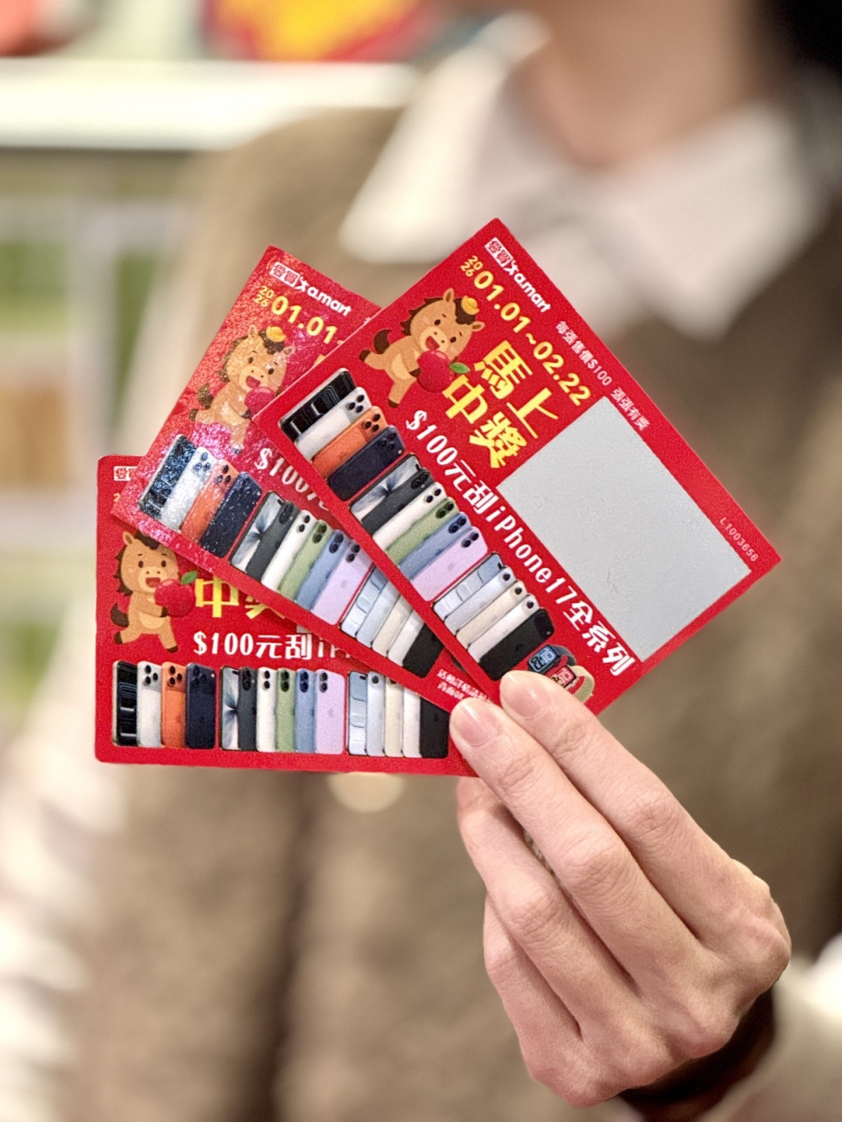 100元刮刮卡限量開賣！張張有獎、抽iPhone 17，網友：沒大獎也有實用獎品