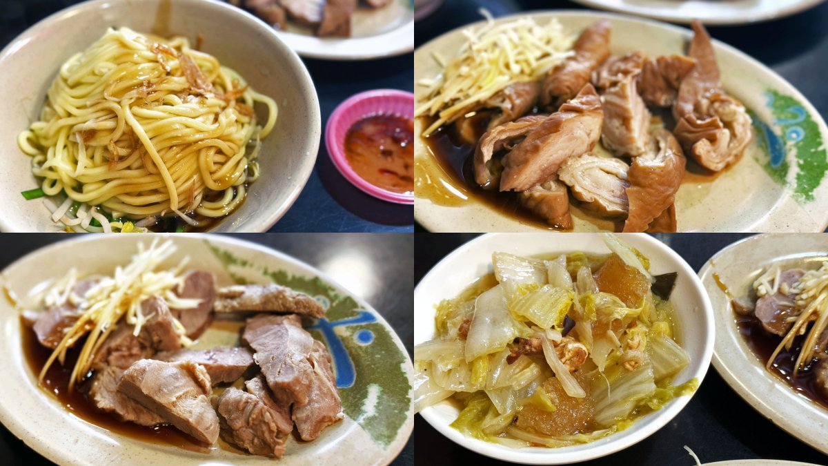 蘆洲廟口夜市美食１：周烏豬切仔麵