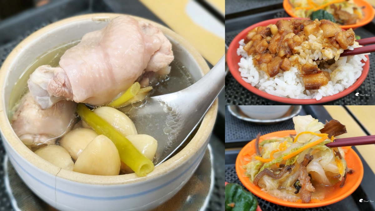 蘆洲廟口夜市美食６：燉品食堂