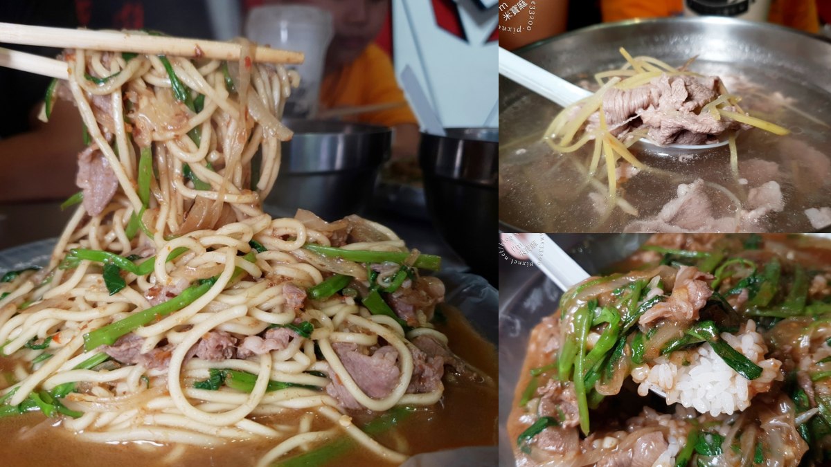 蘆洲廟口夜市美食10：汪派沙茶羊肉-蘆洲總店