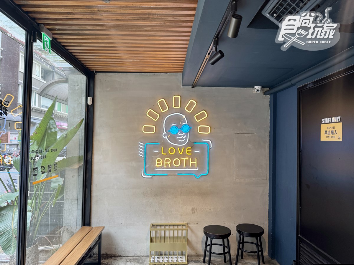 免費送Tefal鍋具!高CP值「雞湯火鍋」爽吃火焰雞+肋眼牛,開心果冰吃到飽 免費送Tefal鍋具!高CP值「雞湯火鍋」爽吃火焰雞+肋眼牛,開心果冰吃到飽