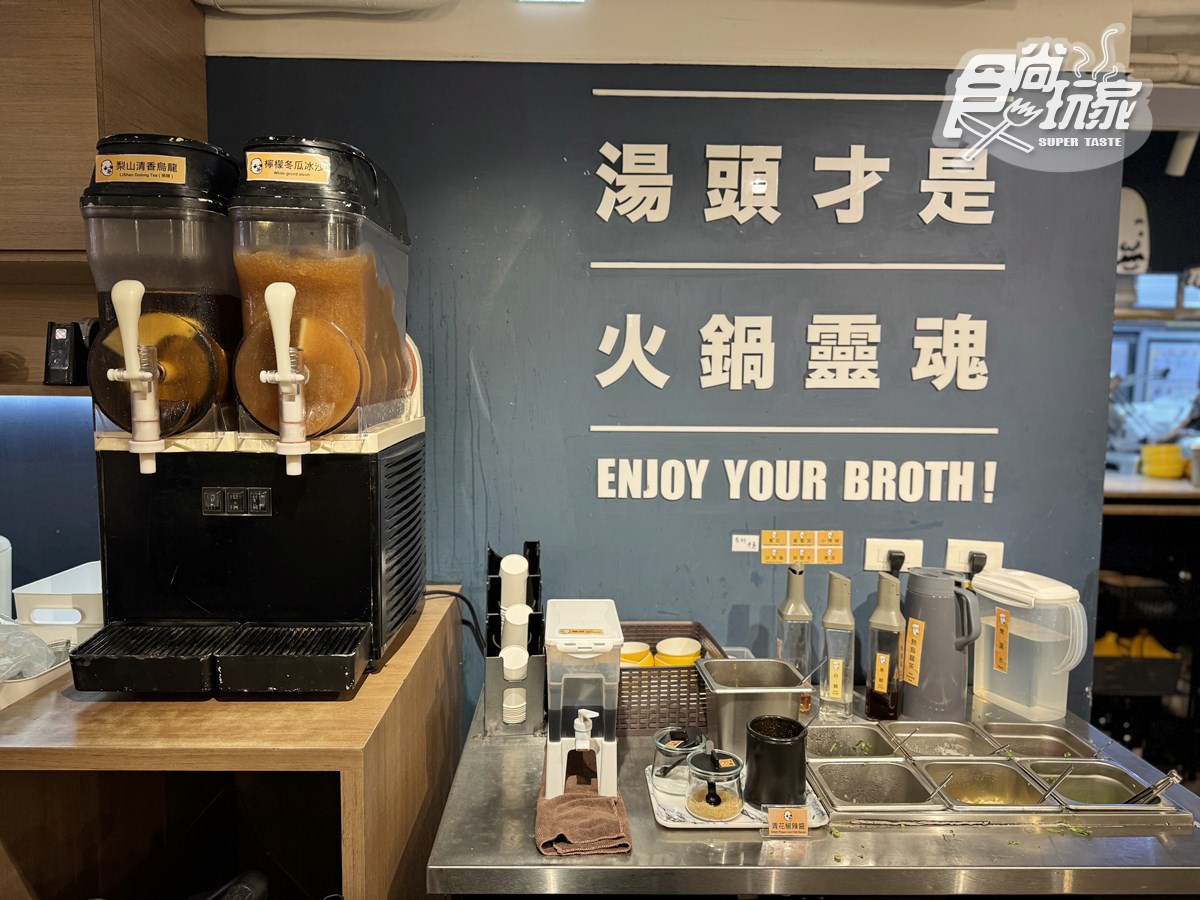 免費送Tefal鍋具!高CP值「雞湯火鍋」爽吃火焰雞+肋眼牛,開心果冰吃到飽 免費送Tefal鍋具!高CP值「雞湯火鍋」爽吃火焰雞+肋眼牛,開心果冰吃到飽