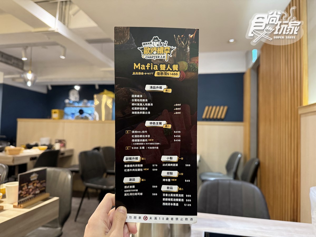 免費送Tefal鍋具!高CP值「雞湯火鍋」爽吃火焰雞+肋眼牛,開心果冰吃到飽 免費送Tefal鍋具!高CP值「雞湯火鍋」爽吃火焰雞+肋眼牛,開心果冰吃到飽