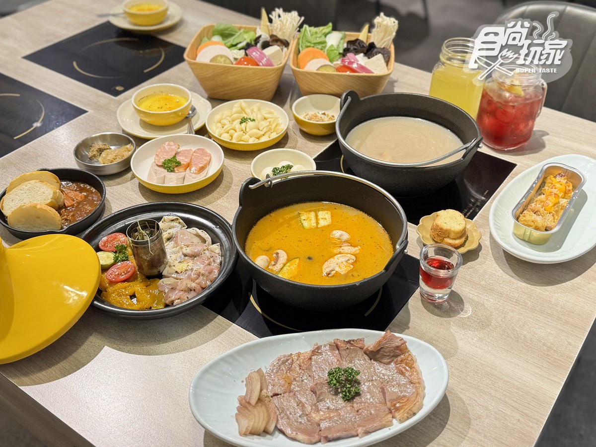 免費送Tefal鍋具!高CP值「雞湯火鍋」爽吃火焰雞+肋眼牛,開心果冰吃到飽 免費送Tefal鍋具!高CP值「雞湯火鍋」爽吃火焰雞+肋眼牛,開心果冰吃到飽