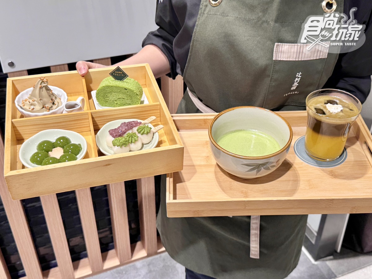 抹茶控就等這波!百年抹茶名店「4宮格甜點+雙茶淋醬自由加」,再吃聯名可麗餅 抹茶控就等這波!百年抹茶名店「4宮格甜點+雙茶淋醬自由加」,再吃聯名可麗餅