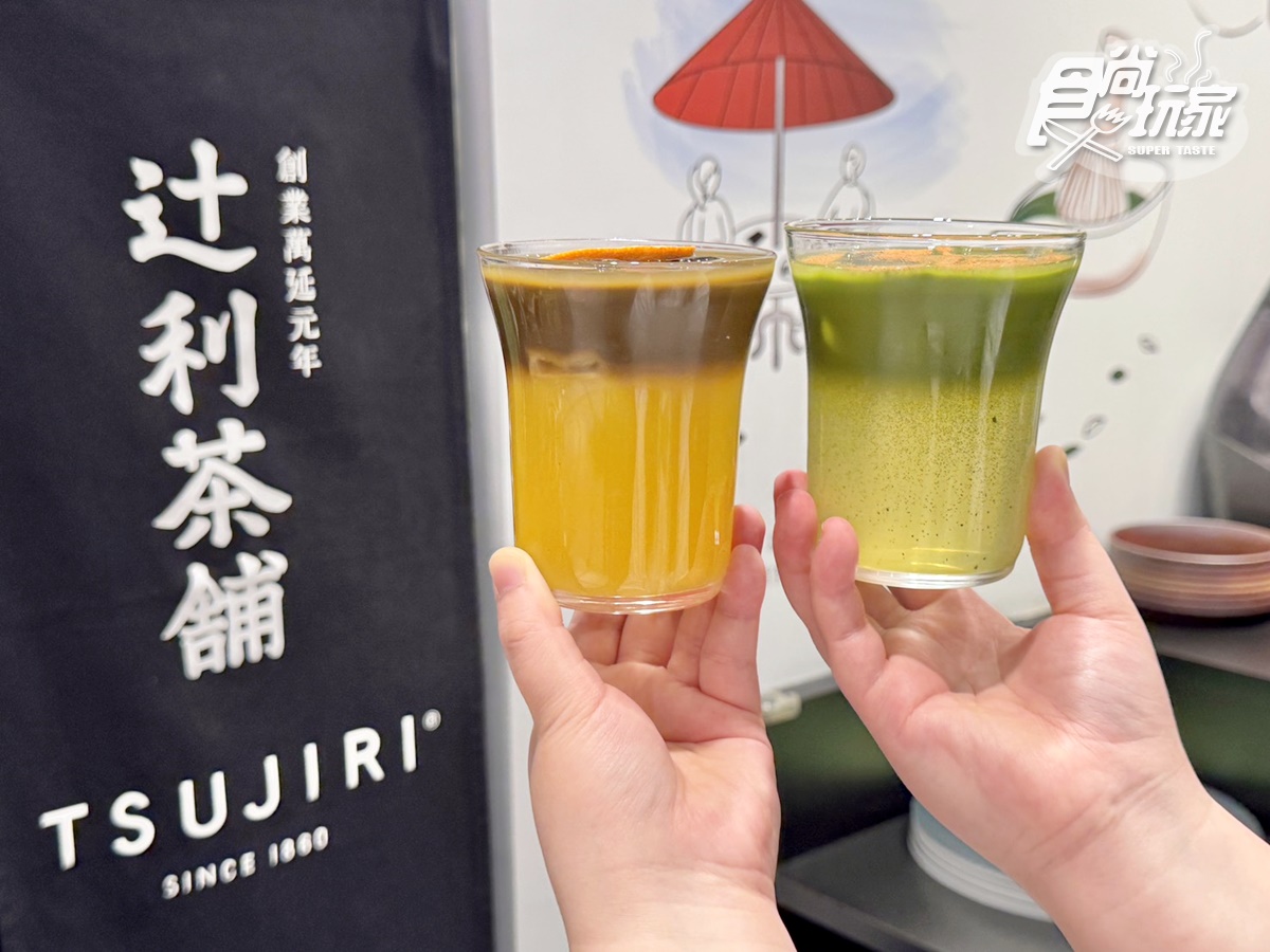 抹茶控就等這波!百年抹茶名店「4宮格甜點+雙茶淋醬自由加」,再吃聯名可麗餅 抹茶控就等這波!百年抹茶名店「4宮格甜點+雙茶淋醬自由加」,再吃聯名可麗餅