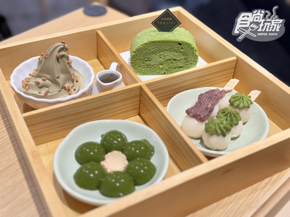 抹茶控就等這波!百年抹茶名店「4宮格甜點+雙茶淋醬自由加」,再吃聯名可麗餅 抹茶控就等這波!百年抹茶名店「4宮格甜點+雙茶淋醬自由加」,再吃聯名可麗餅