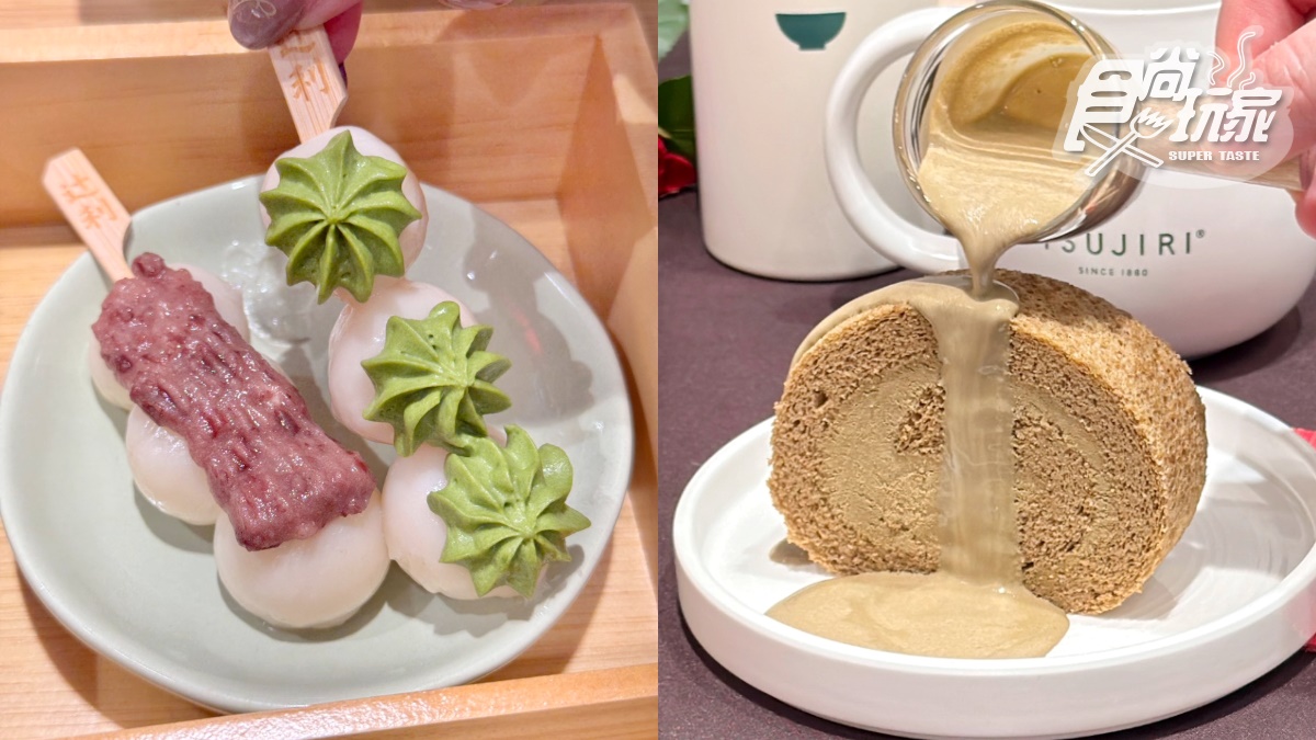 抹茶控就等這波!百年抹茶名店「4宮格甜點+雙茶淋醬自由加」,再吃聯名可麗餅 抹茶控就等這波!百年抹茶名店「4宮格甜點+雙茶淋醬自由加」,再吃聯名可麗餅