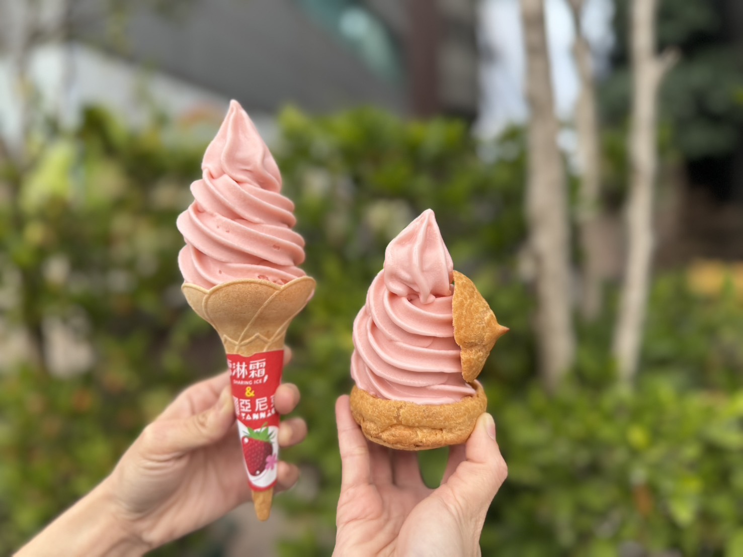 全家霜淇淋加10元多1件!超商週末優惠:7-11草莓霜淇淋半價,現煮茶10元喝 全家霜淇淋加10元多1件!超商週末優惠:7-11草莓霜淇淋半價,現煮茶10元喝