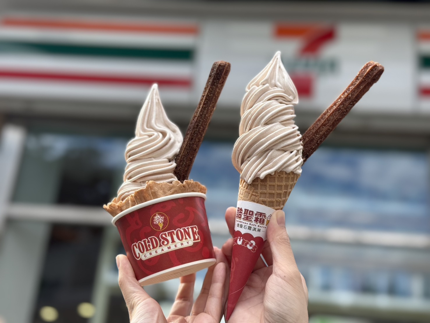 全家霜淇淋加10元多1件!超商週末優惠:7-11草莓霜淇淋半價,現煮茶10元喝 全家霜淇淋加10元多1件!超商週末優惠:7-11草莓霜淇淋半價,現煮茶10元喝