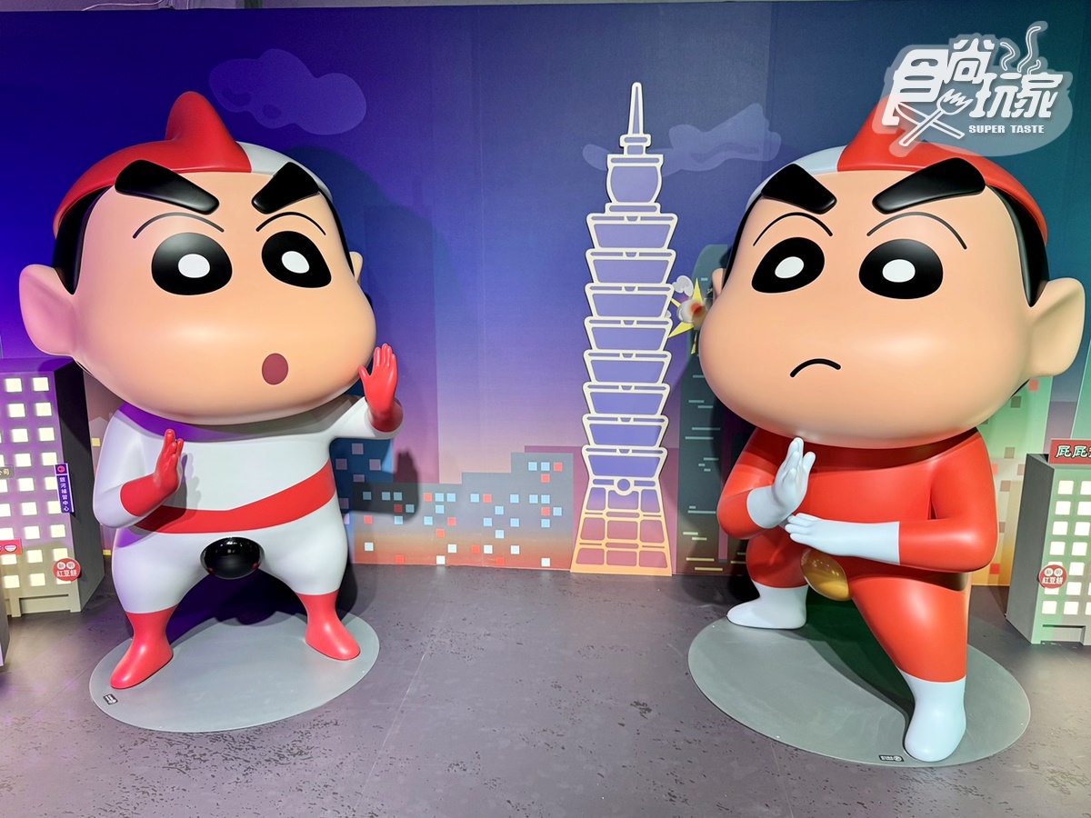 亞洲最大400坪「蠟筆小新互動展」登台！10大沉浸展區、互動遊戲５亮點帶逛