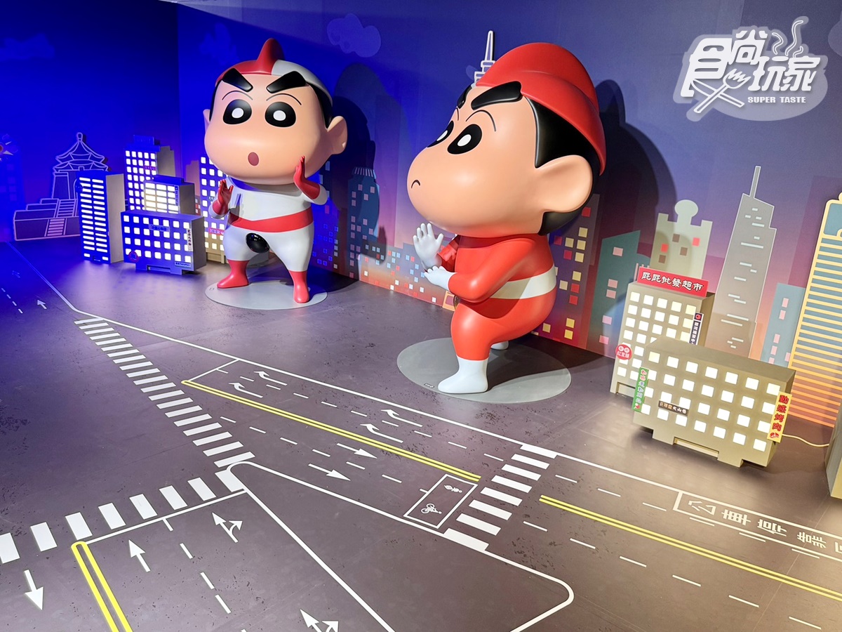 亞洲最大400坪「蠟筆小新互動展」登台！10大沉浸展區、互動遊戲５亮點帶逛