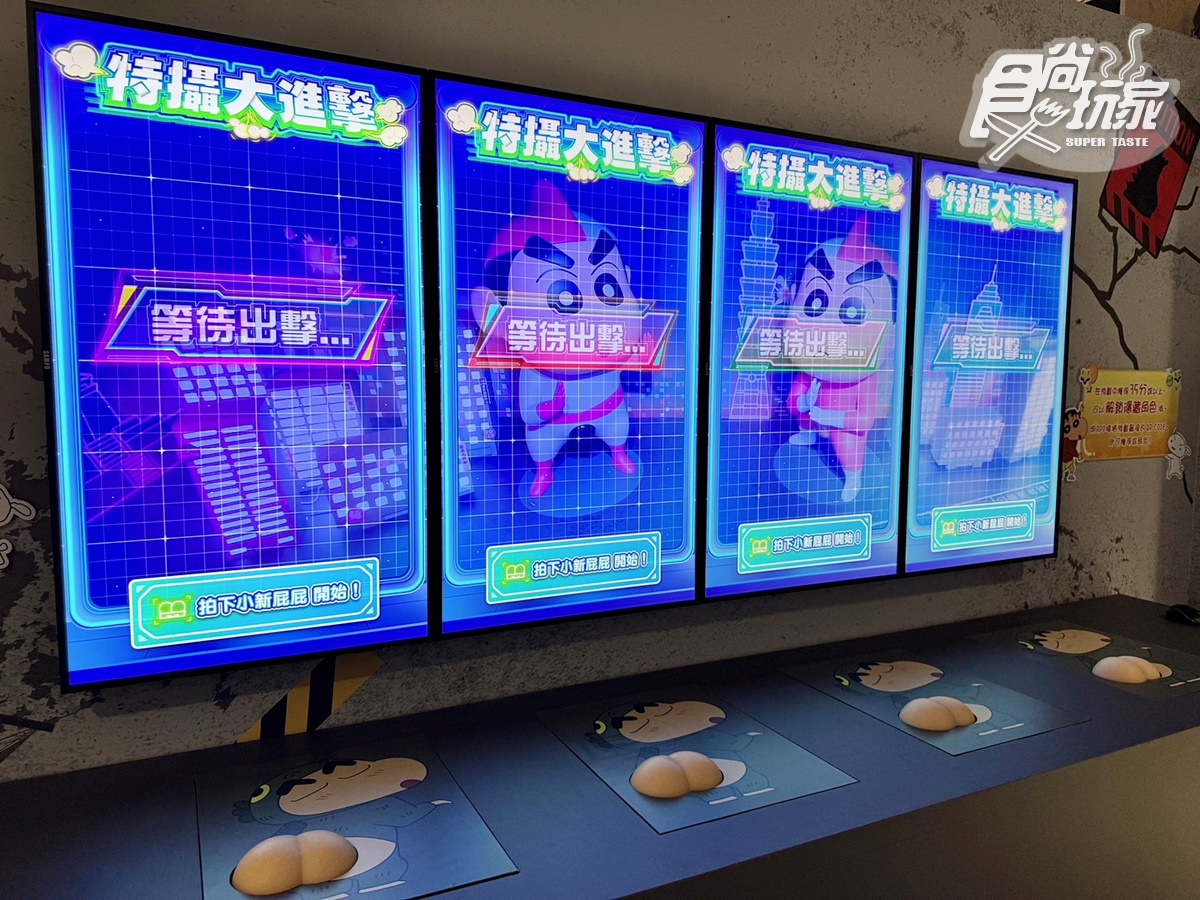 亞洲最大400坪「蠟筆小新互動展」登台！10大沉浸展區、互動遊戲５亮點帶逛