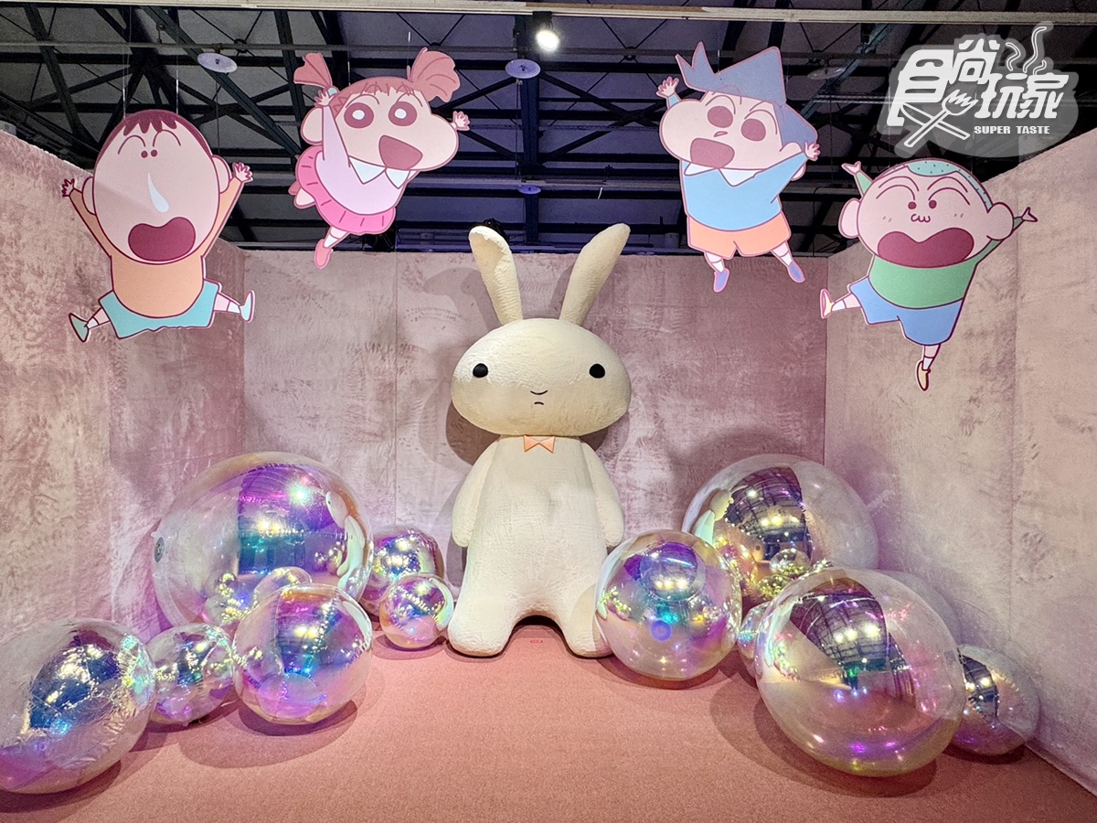 亞洲最大400坪「蠟筆小新互動展」登台！10大沉浸展區、互動遊戲５亮點帶逛