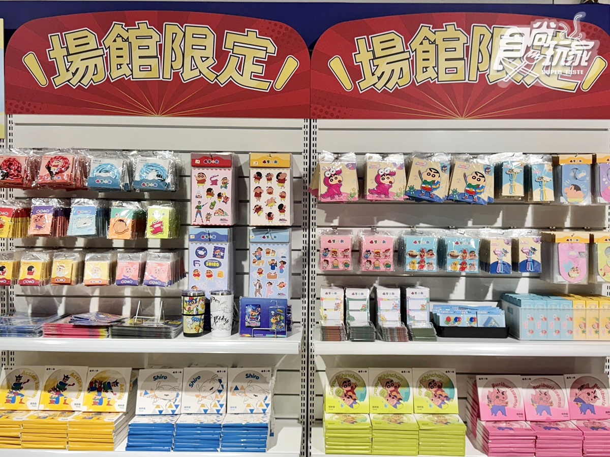 亞洲最大400坪「蠟筆小新互動展」登台！10大沉浸展區、互動遊戲５亮點帶逛