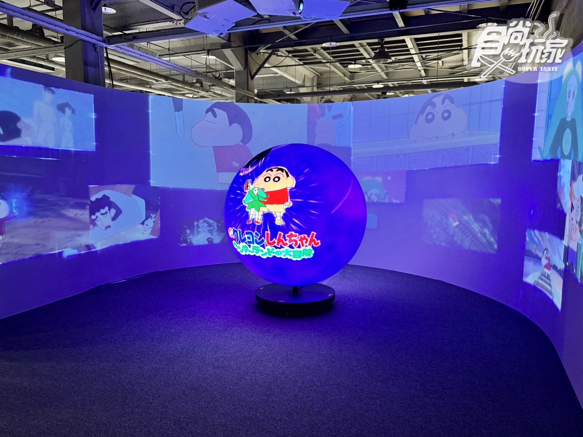 亞洲最大400坪「蠟筆小新互動展」登台！10大沉浸展區、互動遊戲５亮點帶逛