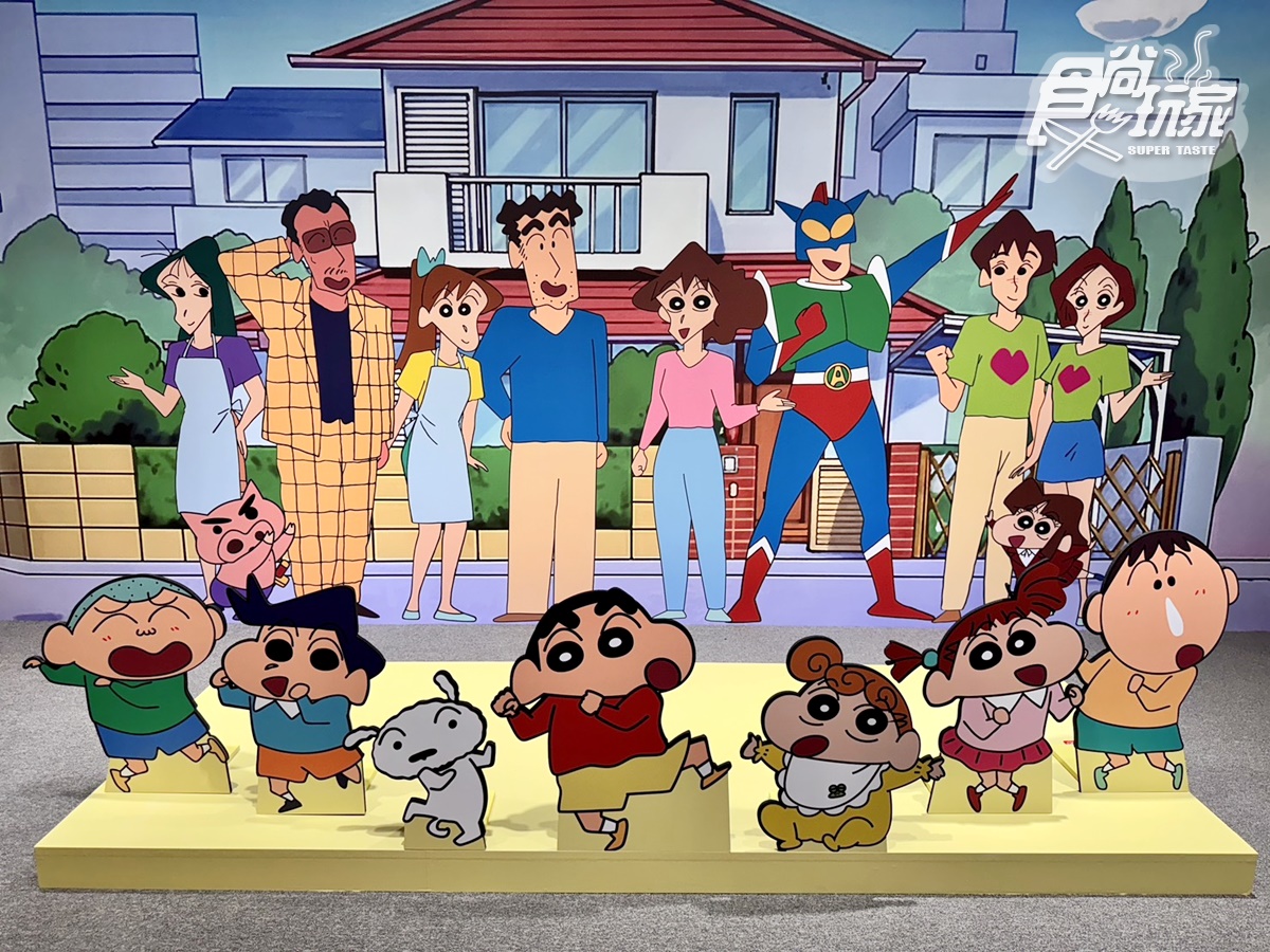 亞洲最大400坪「蠟筆小新互動展」登台！10大沉浸展區、互動遊戲５亮點帶逛