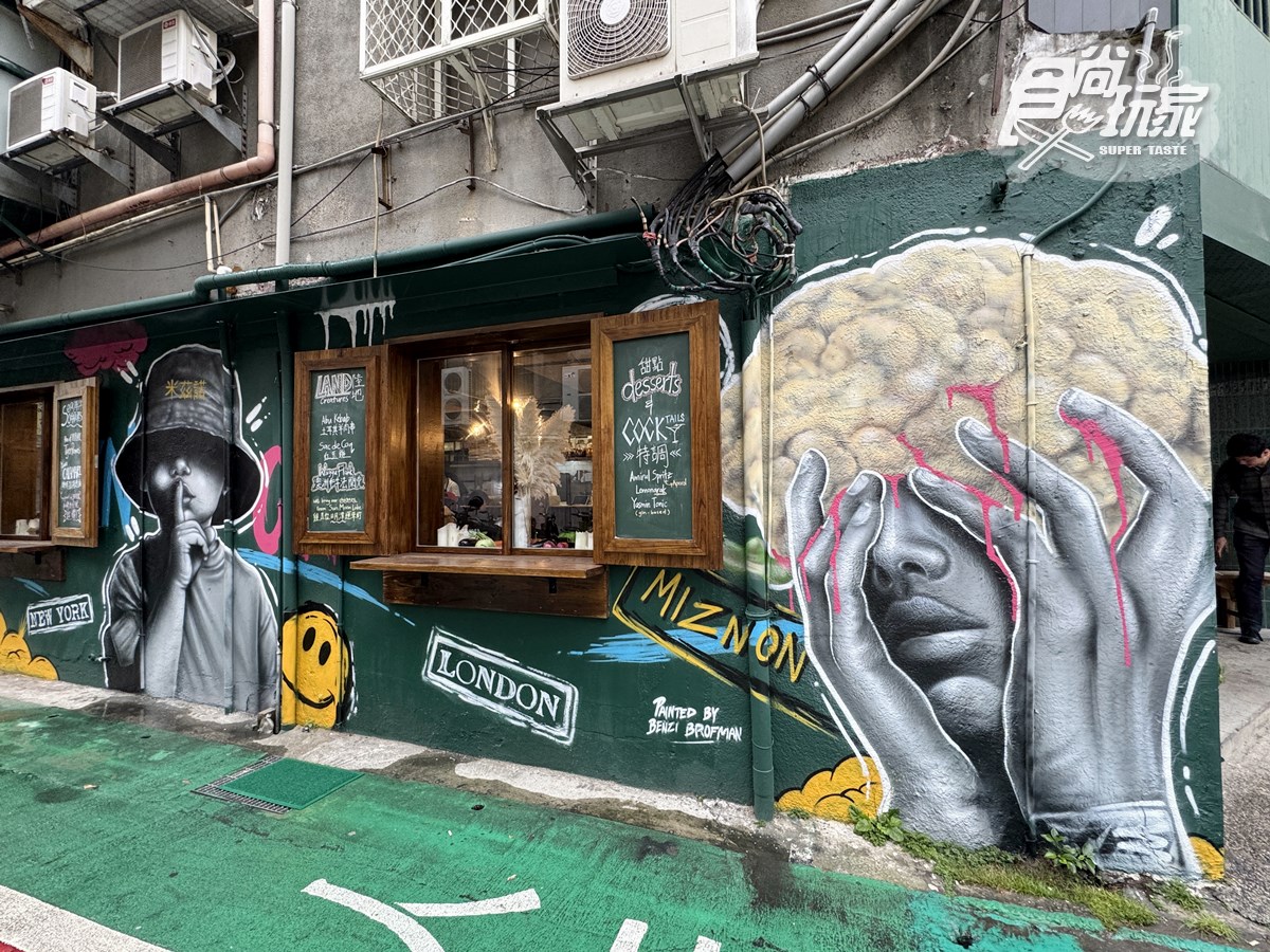 亞洲第２間「地中海料理」插旗台北！350元起吃牛胸皮塔，老饕必點紅玉炸雞