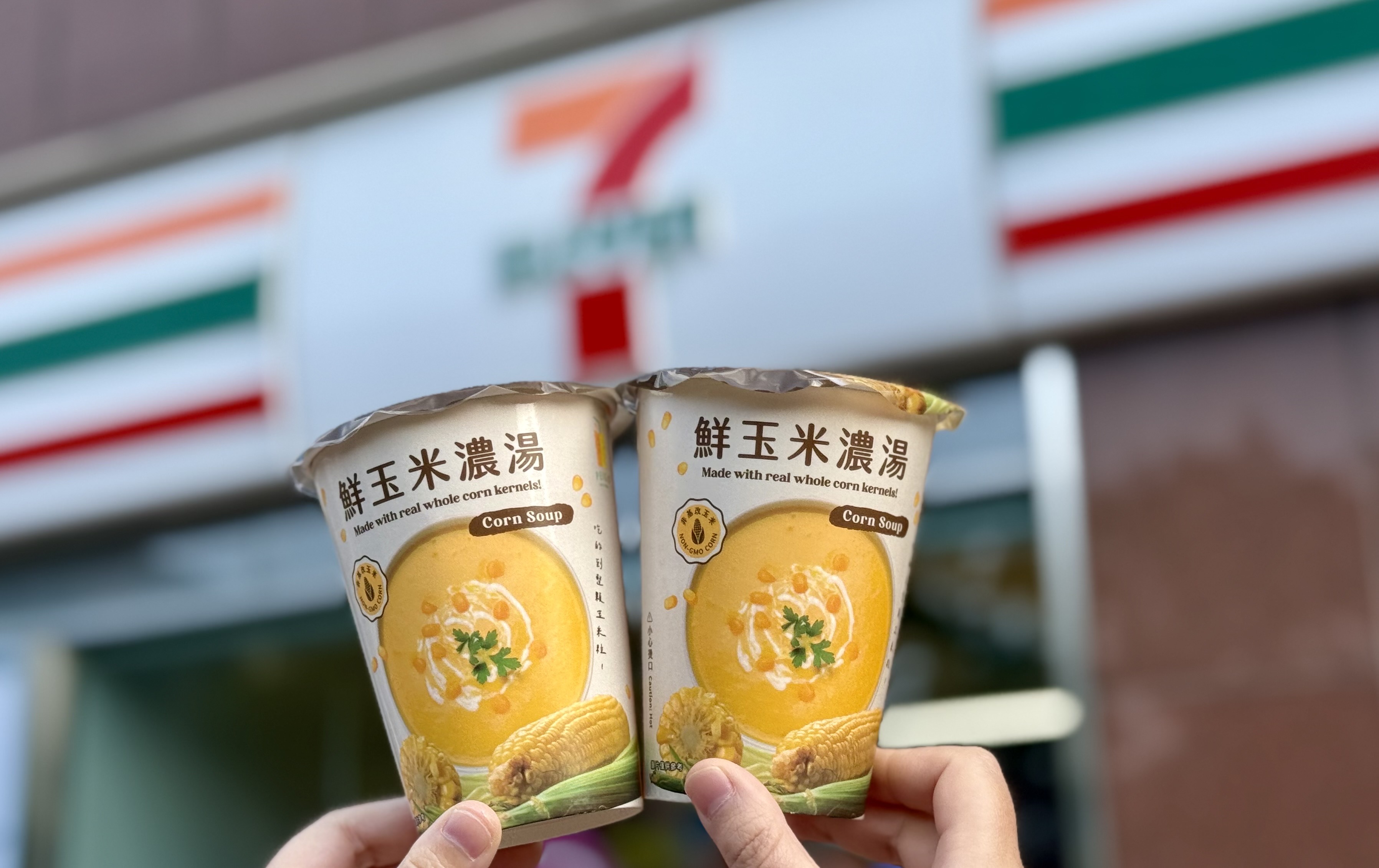 小七「24小時智能果昔機」來了！萊爾富上架日本神飲「京都檸檬水」網瘋搶