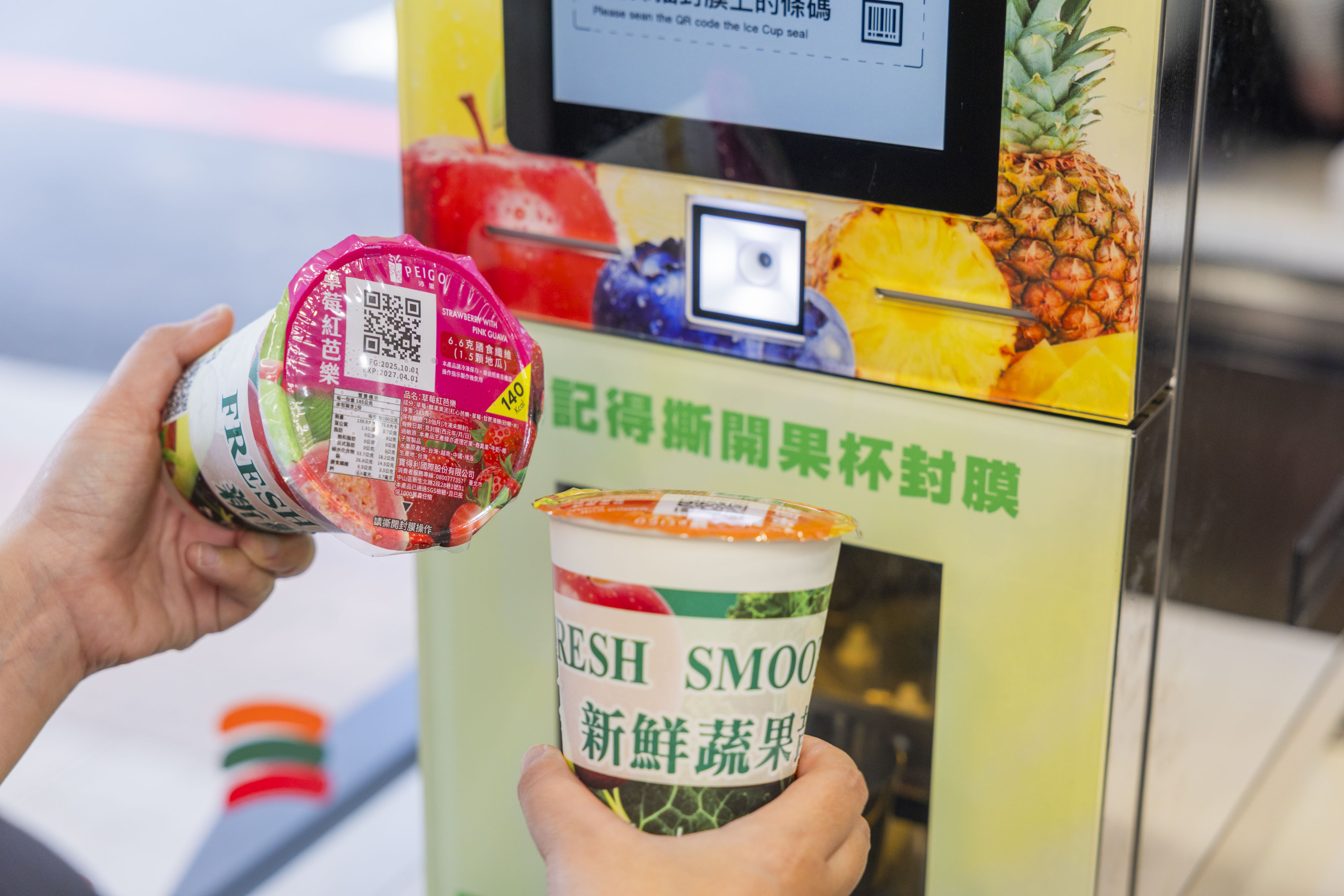 小七「24小時智能果昔機」來了！萊爾富上架日本神飲「京都檸檬水」網瘋搶