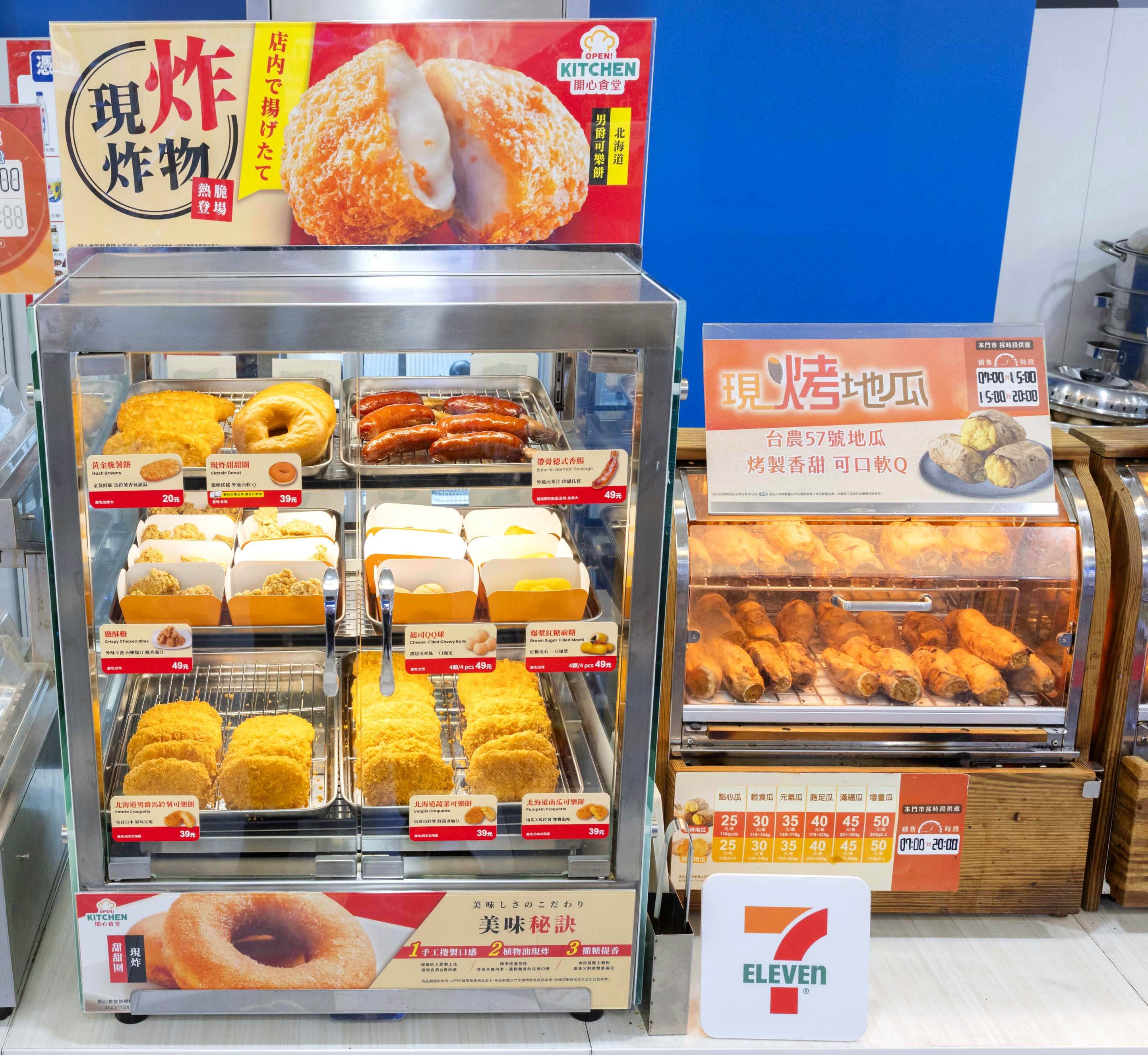 小七「24小時智能果昔機」來了！萊爾富上架日本神飲「京都檸檬水」網瘋搶