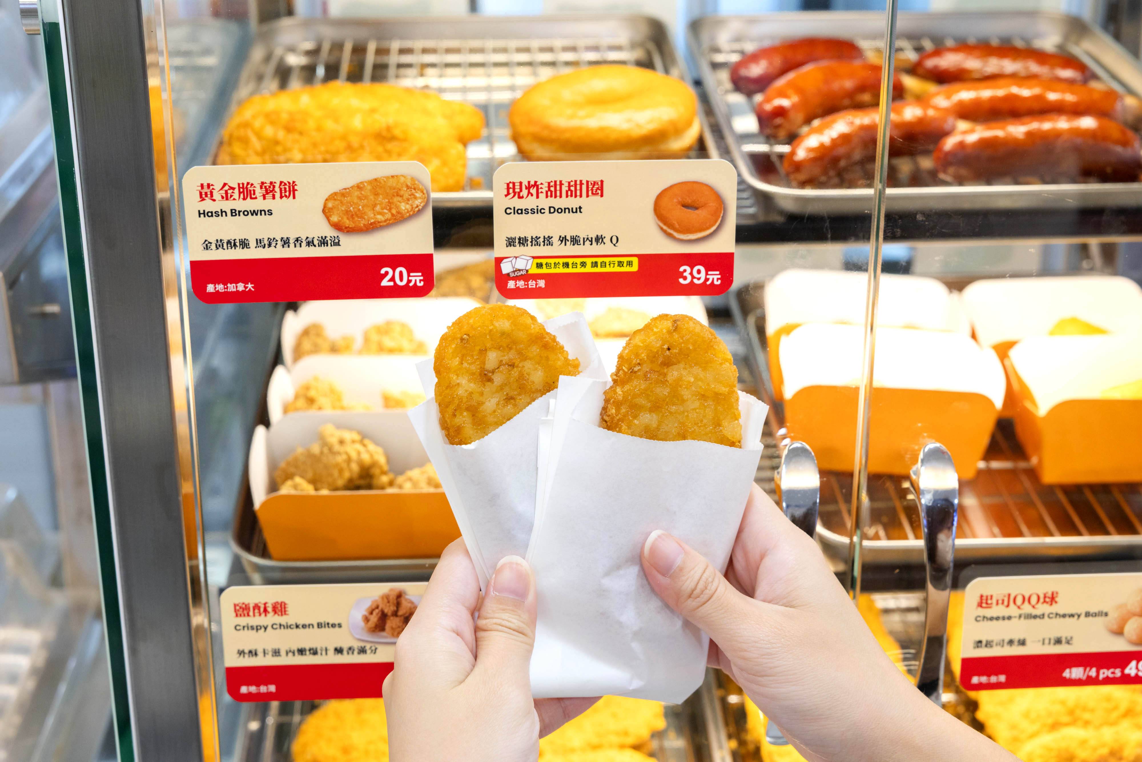 小七「24小時智能果昔機」來了！萊爾富上架日本神飲「京都檸檬水」網瘋搶