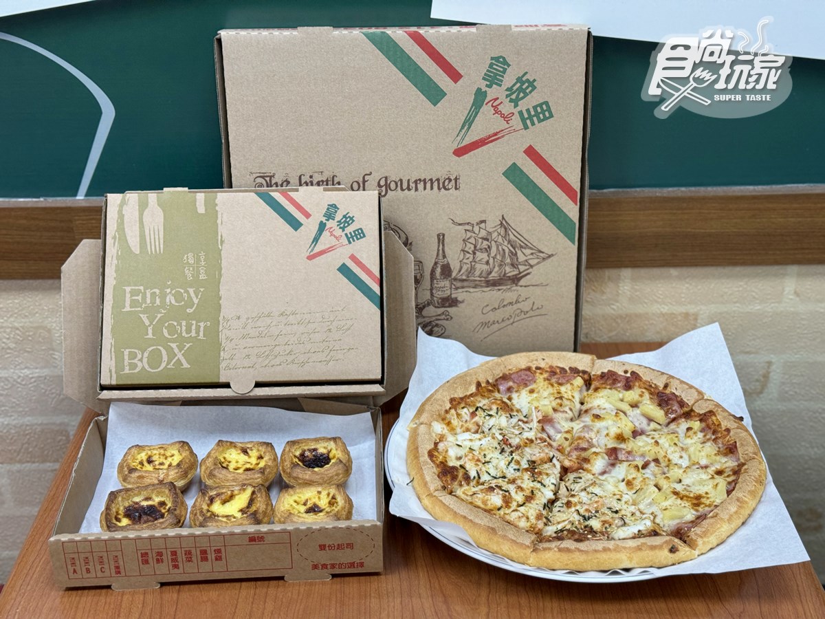 不只肯德基！拿坡里首推「經典原味蛋塔」，加碼搶買一送一、免費送大披薩