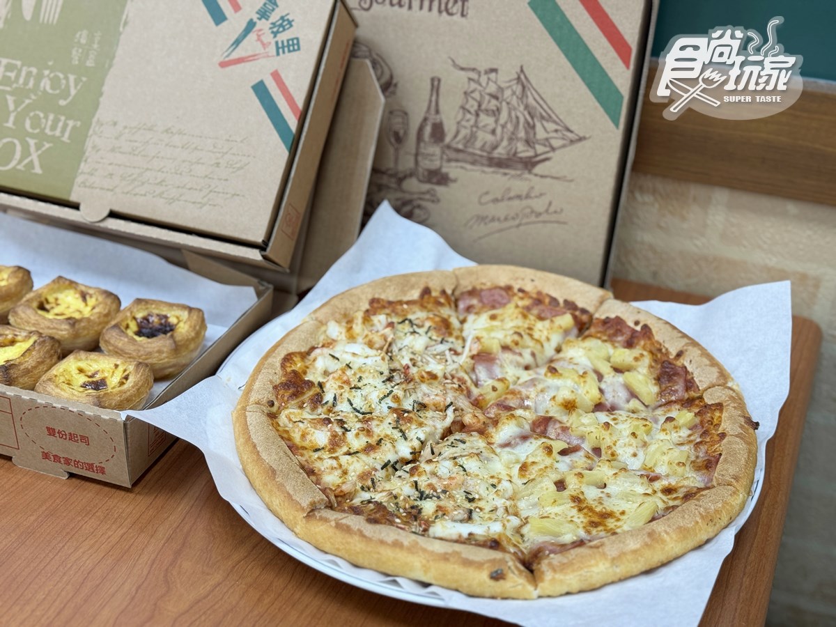 不只肯德基！拿坡里首推「經典原味蛋塔」，加碼搶買一送一、免費送大披薩